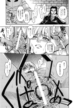 Page 217 of COMIC XO 2008-07 Vol. 26