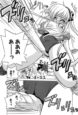 Page 21 of COMIC XO 2008-07 Vol. 26