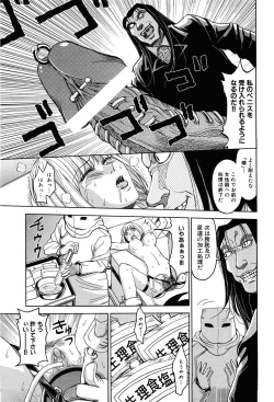 Page 221 of COMIC XO 2008-07 Vol. 26