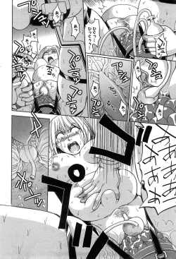 Page 224 of COMIC XO 2008-07 Vol. 26