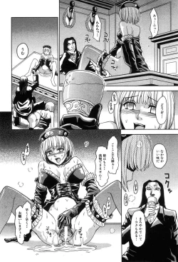 Page 230 of COMIC XO 2008-07 Vol. 26