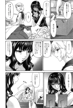 Page 238 of COMIC XO 2008-07 Vol. 26