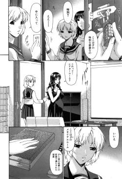 Page 240 of COMIC XO 2008-07 Vol. 26