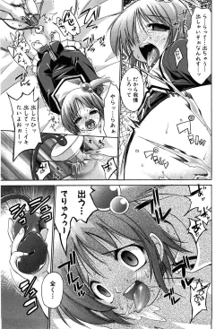 Page 51 of COMIC XO 2008-07 Vol. 26