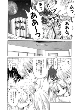 Page 73 of COMIC XO 2008-07 Vol. 26