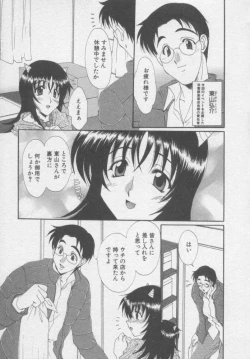 Page 102 of Chima Puro