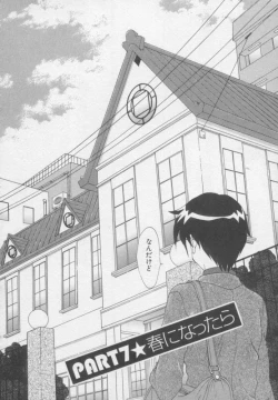 Page 115 of Chima Puro