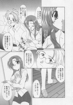 Page 156 of Chima Puro