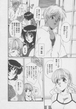 Page 193 of Chima Puro