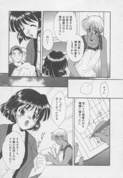 Page 196 of Chima Puro