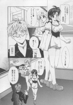 Page 31 of Chima Puro