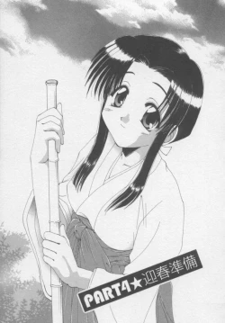 Page 60 of Chima Puro