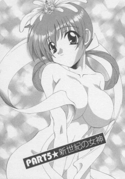 Page 78 of Chima Puro