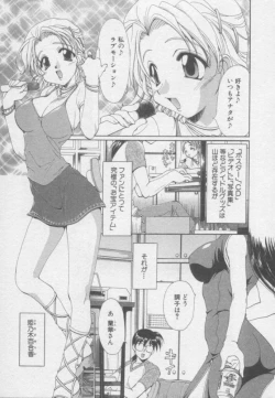 Page 7 of Chima Puro