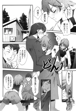 Page 106 of COMIC XO 2008-05 Vol. 24