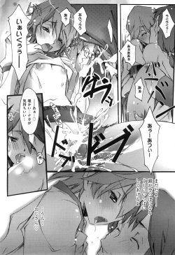 Page 124 of COMIC XO 2008-05 Vol. 24