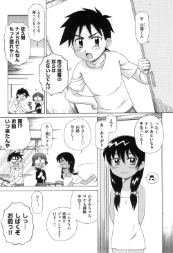 Page 170 of COMIC XO 2008-05 Vol. 24