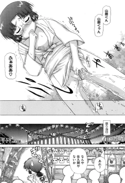 Page 177 of COMIC XO 2008-05 Vol. 24