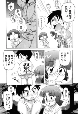 Page 183 of COMIC XO 2008-05 Vol. 24