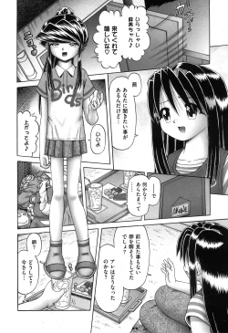 Page 200 of COMIC XO 2008-05 Vol. 24