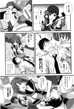 Page 21 of COMIC XO 2008-05 Vol. 24