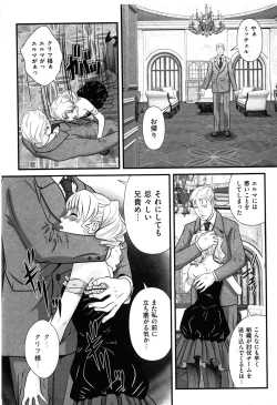 Page 23 of COMIC XO 2008-05 Vol. 24