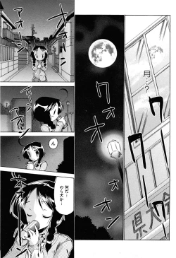 Page 43 of COMIC XO 2008-05 Vol. 24