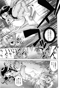 Page 55 of COMIC XO 2008-05 Vol. 24