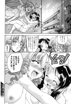 Page 58 of COMIC XO 2008-05 Vol. 24