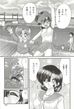 Page 176 of Seirei Tokusou Fairy Saber W - Datai Onryou