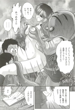 Page 38 of Seirei Tokusou Fairy Saber W - Datai Onryou