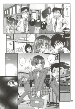 Page 87 of Seirei Tokusou Fairy Saber W - Datai Onryou