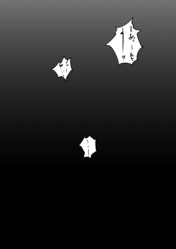 Page 22 of Brain Eater