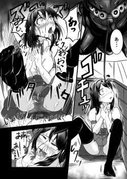 Page 6 of Brain Eater