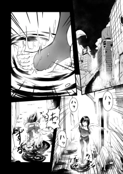 Page 8 of Brain Eater