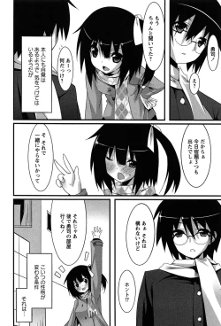 Page 112 of Hatsujyo Kanojyo