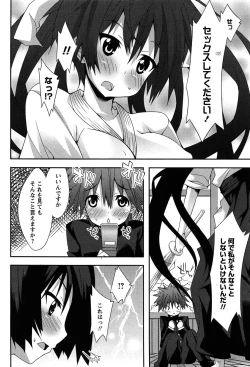 Page 128 of Hatsujyo Kanojyo