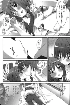 Page 147 of Hatsujyo Kanojyo