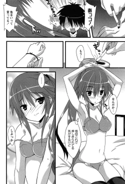 Page 14 of Hatsujyo Kanojyo