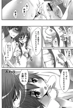 Page 158 of Hatsujyo Kanojyo