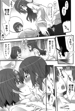 Page 179 of Hatsujyo Kanojyo