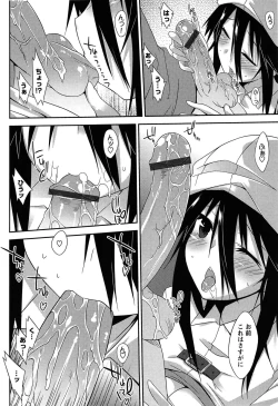 Page 34 of Hatsujyo Kanojyo