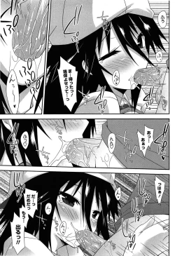 Page 35 of Hatsujyo Kanojyo