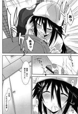 Page 36 of Hatsujyo Kanojyo