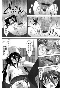 Page 38 of Hatsujyo Kanojyo