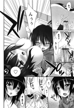 Page 72 of Hatsujyo Kanojyo