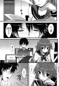 Page 9 of Hatsujyo Kanojyo