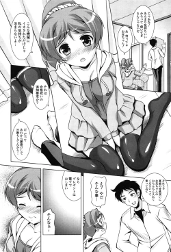 Page 28 of Toshishitakko! Celebration - Younger Girls! Celebration