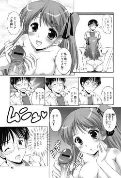 Page 43 of Toshishitakko! Celebration - Younger Girls! Celebration
