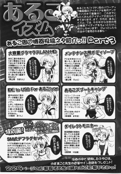 Page 165 of COMIC XO 2008-03 Vol. 22